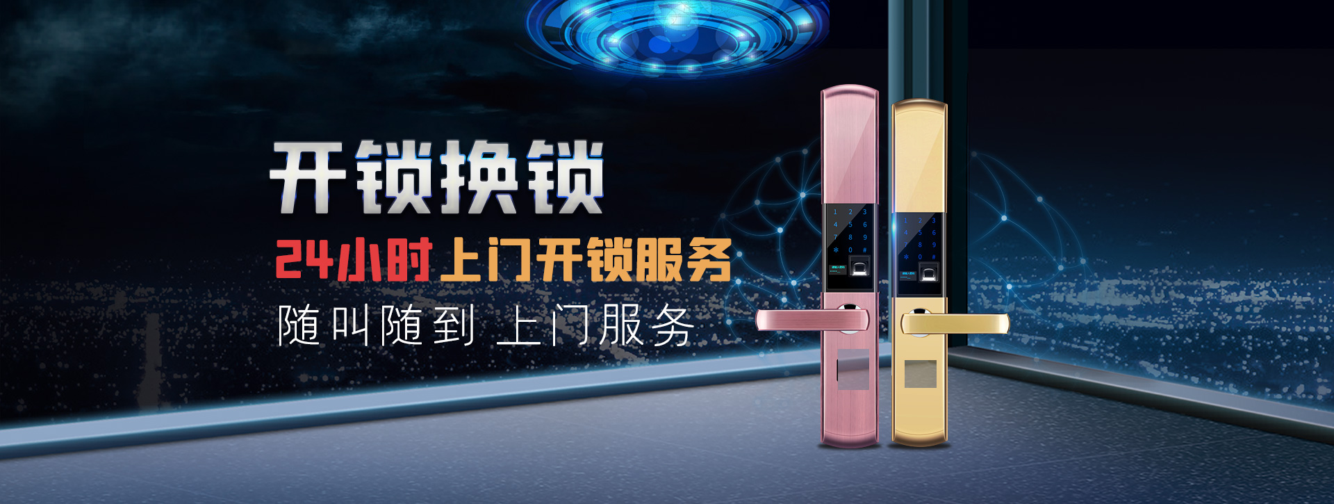 重庆长寿区banner02